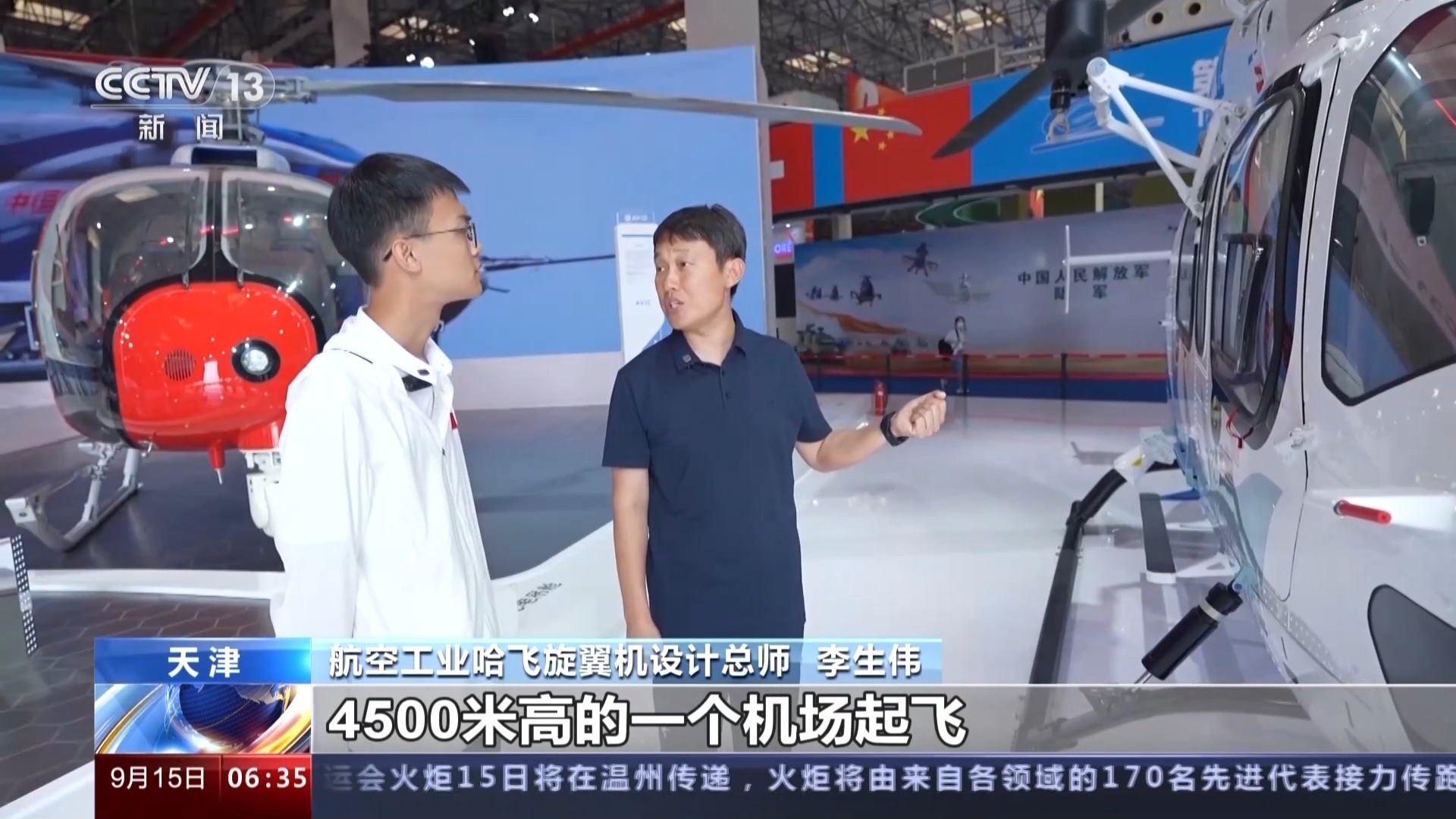 网络巴黎什么意思